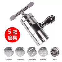 寓亦达 小型面条机家用手动 手摇手拧压面机挤面不锈钢饸饹机|5磨具头