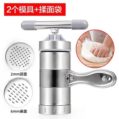 面条机家用压面机小型挤做面条机器手动饸饹面机手摇压面条小神器|压面机(两个模板)+和面袋