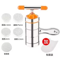 手动压面机饸络面条机家用小型 河捞机手拧莜面栲栳栳手摇 饸饹机|橙色[5个模具]+揉面袋