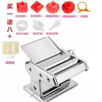 多功能压面机家用面条机饺子皮机馄饨皮机不锈钢手动面皮机擀面机|二刀(本色)送八挂面架