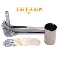 升级款多面手小型手动家用面条机 不锈钢饸饹床压面机空心河捞面|多面手压面机