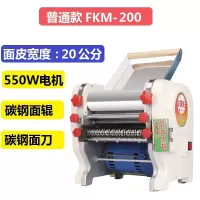 不锈钢家用电动压面机全自动面条机小型商用擀面皮饺子皮机|普通款FKM-200