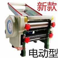 新款白水塔 电动面条机 压面机不生锈 商用家用饺子混沌皮 自动|140型180瓦电机 防锈型