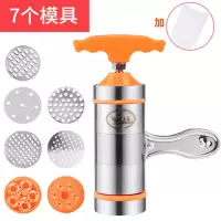 家用手动不锈钢压面机莜面窝窝面条机手工做面机|橙色7片模具+和面袋