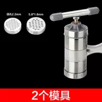 不锈钢家用压面机小型饸饹机手拧打面机莜面窝窝面条机手工做面机|套餐三拍2个模具送大孔