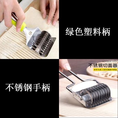 不锈钢小型压面条器手动面条机手工压面机模具切面器碎蒜蓉姜蓉|2个装[不锈钢手柄+绿色塑料柄]