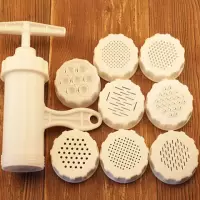 家用挤面器手动面条机厨房小型迷你压面器7个模具|升级版9个模具