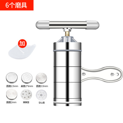 家用手动不锈钢压面机莜面窝窝面条机手摇饸饹机 手摇手拧压面机|灰色[6个磨具]加揉面袋