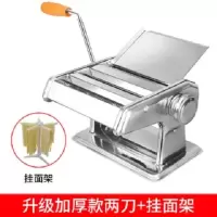 家用面条机多功能压面机饺子皮机馄饨皮机手动小型面皮机擀面机|升级加厚款两刀+挂面架
