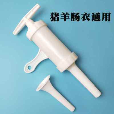 家用手动面条机小型手工面条机迷你手拧压面器灌肠神器|猪羊肠衣通用