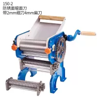 海鸥钢轴承坚固手动压面机家用面条机老式手擀面轧皮机可加电机|150-2防锈面棍配双刀