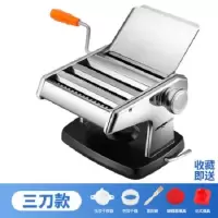 家用面条机小型多功能压面机手动不锈钢擀面机饺子馄饨皮|新款吸盘固定：三刀加厚+礼包