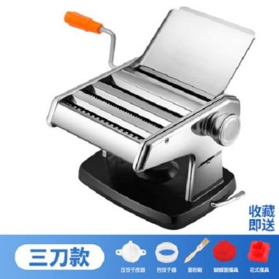 家用面条机小型多功能压面机手动不锈钢擀面机饺子馄饨皮|新款吸盘固定：三刀加厚+礼包