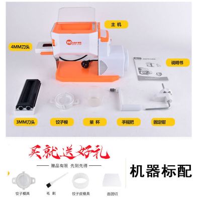 面条机家用小型电动全自动擀面饺子皮多功能商用压面机可水洗|机器标配