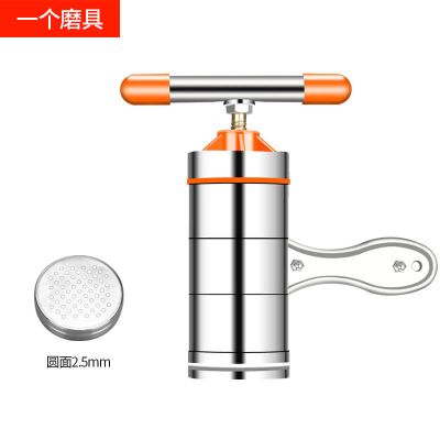 小型面条机家用手动 手摇手拧压面机挤面不锈钢饸饹机|橙色[1个模具]