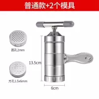家用手动不锈钢压面机莜面 窝窝面条机手工做面机|普通款:配2个模具