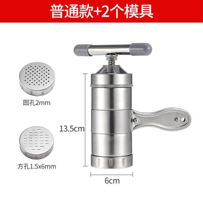 家用手动不锈钢压面机莜面 窝窝面条机手工做面机|普通款:配2个模具