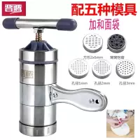 不锈钢面条机手动压面机家用工具压面器小型饸饹机手拧打面机|5模具+和面袋