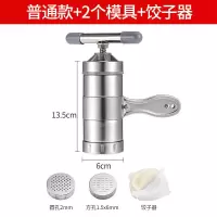 家用手动不锈钢压面机莜面 窝窝面条机手工做面机|普通款配2个模具送饺子器