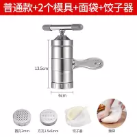 家用手动不锈钢压面机莜面 窝窝面条机手工做面机|普通款配2个模具送和面袋和饺子器