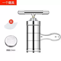 小型面条机家用手动 手摇手拧压面机挤面不锈钢饸饹机|灰色[1个模具]+揉面袋
