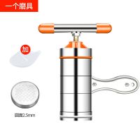 小型面条机家用手动 手摇手拧压面机挤面不锈钢饸饹机|橙色[1个模具]+揉面袋