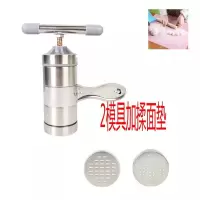 不锈钢面条机手动压面机家用工具压面器小型饸饹机手拧打面机|2模具+揉面垫
