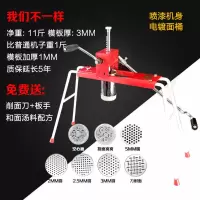 面条机家用手动饸饹机河捞机不锈钢压面条机河洛多功能小型饸烙机|58喷塑款+电镀桶+7模具(特价款)