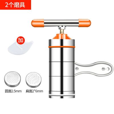 小型面条机家用手动 手摇手拧压面机挤面不锈钢饸饹机|橙色[2个模具]+揉面袋