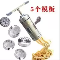 家用不锈钢压面机小型饸饹机手拧打面机莜面窝窝面条机手工做面机|豪华款:配5个模具