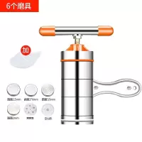 小型面条机家用手动 手摇手拧压面机挤面不锈钢饸饹机|橙色【6个模具】+揉面袋