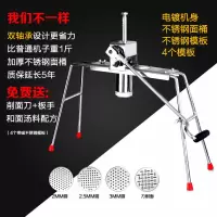 面条机家用手动饸饹机河捞机不锈钢压面条机河洛多功能小型饸烙机|双轴+不锈钢桶+4模板(省力不锈款)