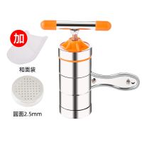 仙凡之恋家用压面机手动不锈钢莜面窝窝面条机手摇饸饹面机饸烙|橙色[1个磨具]+揉面袋