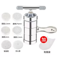 仙凡之恋家用压面机手动不锈钢莜面窝窝面条机手摇饸饹面机饸烙|灰色[6个磨具]+揉面袋