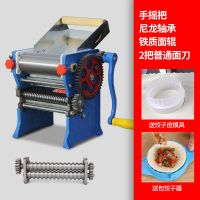 面条机手动压面机家用压面条机饺子皮机不锈钢小型手摇擀面机|2把面刀(标配3和6毫米) 150型红色(铁面辊+竹案板)