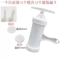 多模压面灌香肠挤面河捞机饸饹机莜面窝窝栲栳栳塑钢手动面条机|1个压面机+2个模具+2灌肠漏斗