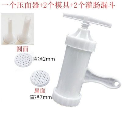 多模压面灌香肠挤面河捞机饸饹机莜面窝窝栲栳栳塑钢手动面条机|1个压面机+2个模具+2灌肠漏斗
