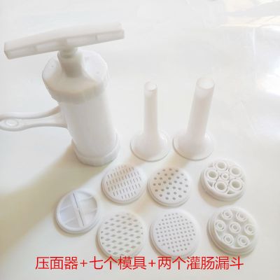 多模压面灌香肠挤面河捞机饸饹机莜面窝窝栲栳栳塑钢手动面条机|1个压面机+7个模具+2灌肠漏斗