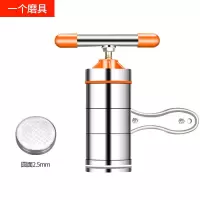 面条机家用压面机手动手拧饸饹面机河捞小型不锈钢饸烙机|橙色[1个模具]