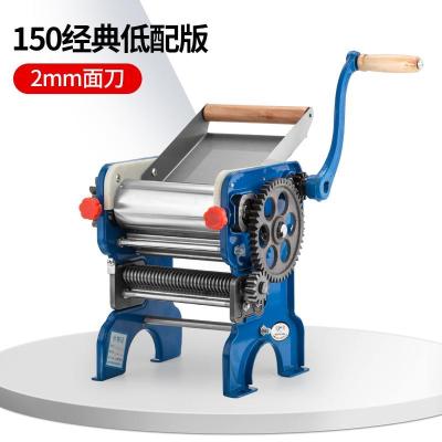 压面机家用小型擀面机手摇制面机家庭面条机老式手动轧面机150-4|经典低配(无赠品)2mm扁单刀