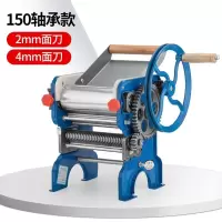 压面机家用小型擀面机手摇制面机家庭面条机老式手动轧面机150-4|经典轴承款2mm扁、4mm扁