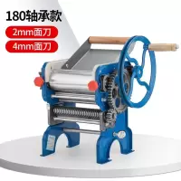 压面机家用小型擀面机手摇制面机家庭面条机老式手动轧面机150-4|经典轴承180款2mm扁、4mm扁