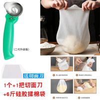 刀削面刀专用削面刀削面器家用新手刀削面神器专业厨房手工面条机|1个2代款+1切刀+1个6斤揉面袋