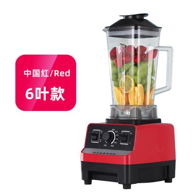 德国破壁机家用沙冰搅拌破冰功能榨汁机商用奶茶店豆浆辅食料理机|6叶标准款