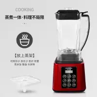 德国破壁机加热家用全自动豆浆机多功能预约料理机辅食|普通款[PC杯+蒸架]