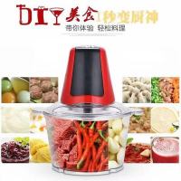 家用多功能电动料理机家用料理器绞肉机宝宝辅食机绞菜机碎肉机器|双速升级款(3升) 加一套刀片