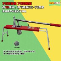 家用饸饹机压面机手动饸烙粉条河洛机压面条机器家用面条机河捞机|矮腿1模板(70厘米内嵌入式锅)