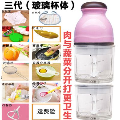 多功能料理机婴儿宝宝电动辅食机家用食物打泥机小型果泥|[推荐](三代)加厚玻璃杯身 粉色单杯-贴心装(送8)