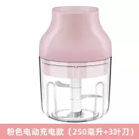 婴儿宝宝辅食机多功能料理机家用小型搅拌迷你打泥机榨果汁绞肉机|电动充电升级款(250毫升+3叶刀) 粉色
