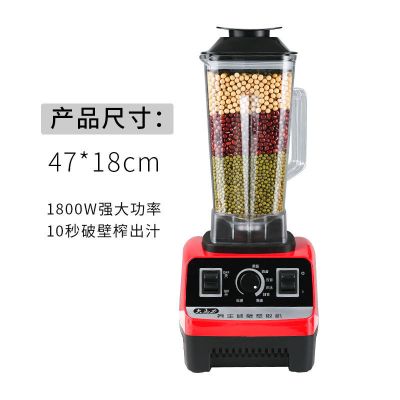 豆浆机多功能免过滤无渣破壁料理机婴儿辅食机家用榨汁沙冰机2升|店长推荐-P011升级款1800W